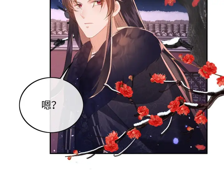 漫画《满级绿茶穿成小可怜》第31话 你接住我啦！第78张图
