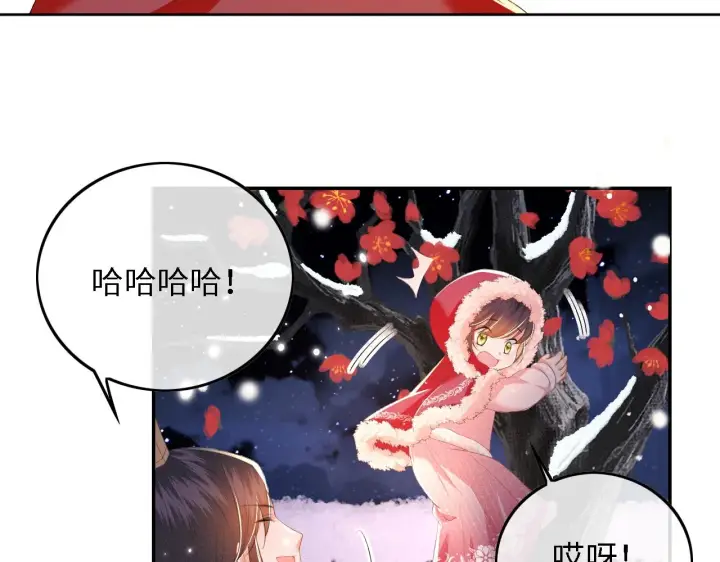 漫画《满级绿茶穿成小可怜》第31话 你接住我啦！第86张图