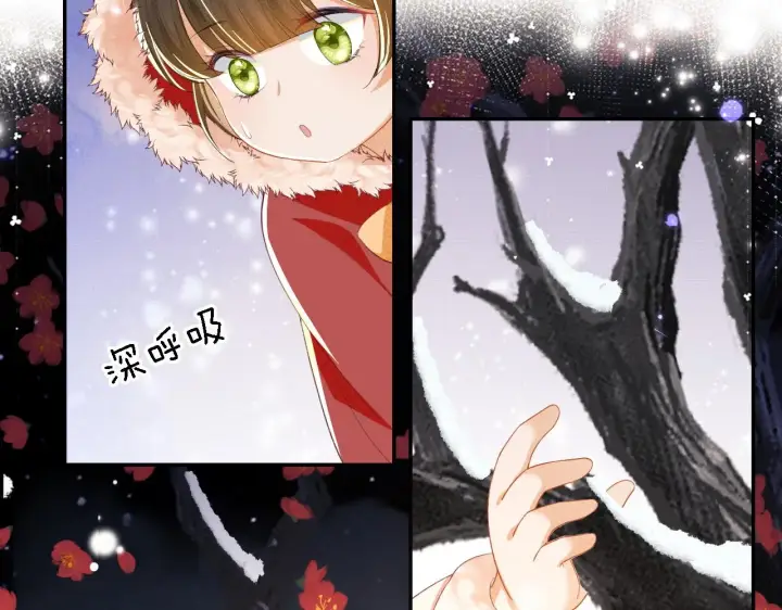 漫画《满级绿茶穿成小可怜》第31话 你接住我啦！第94张图