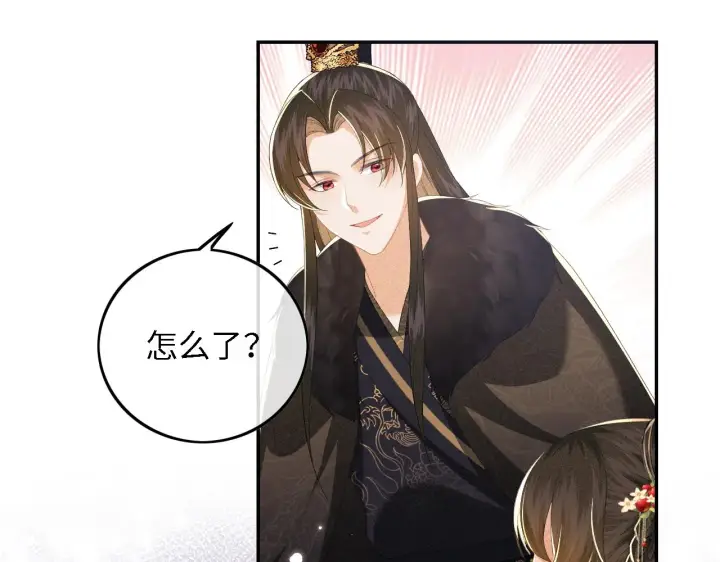 漫画《满级绿茶穿成小可怜》第32话 攻略林帝第20张图