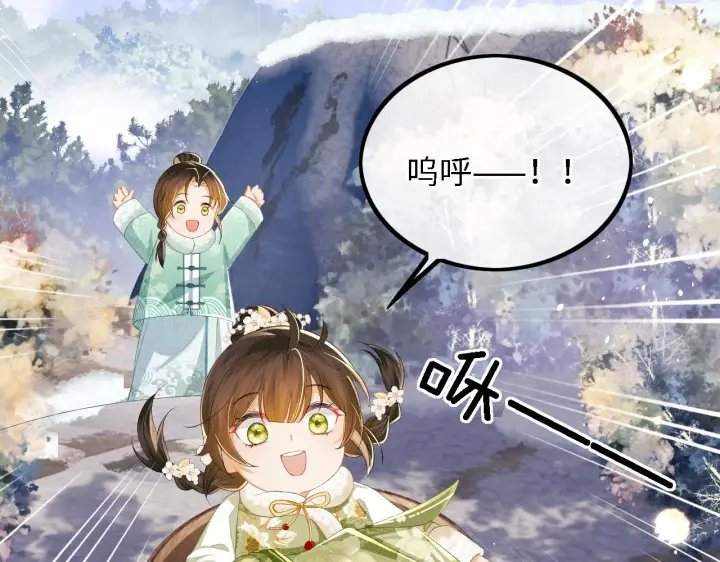 漫画《满级绿茶穿成小可怜》第33话 要殿下亲亲才起来第38张图