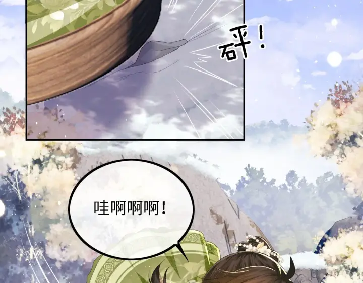 漫画《满级绿茶穿成小可怜》第33话 要殿下亲亲才起来第41张图