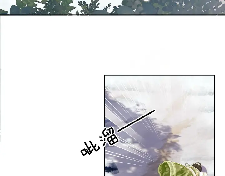 漫画《满级绿茶穿成小可怜》第33话 要殿下亲亲才起来第43张图