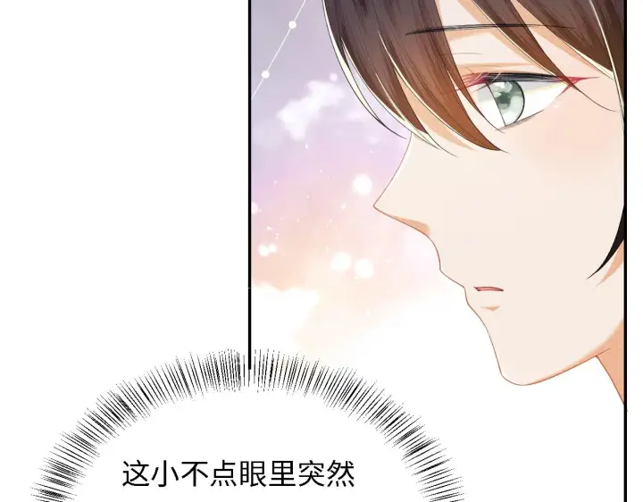 漫画《满级绿茶穿成小可怜》第33话 要殿下亲亲才起来第64张图