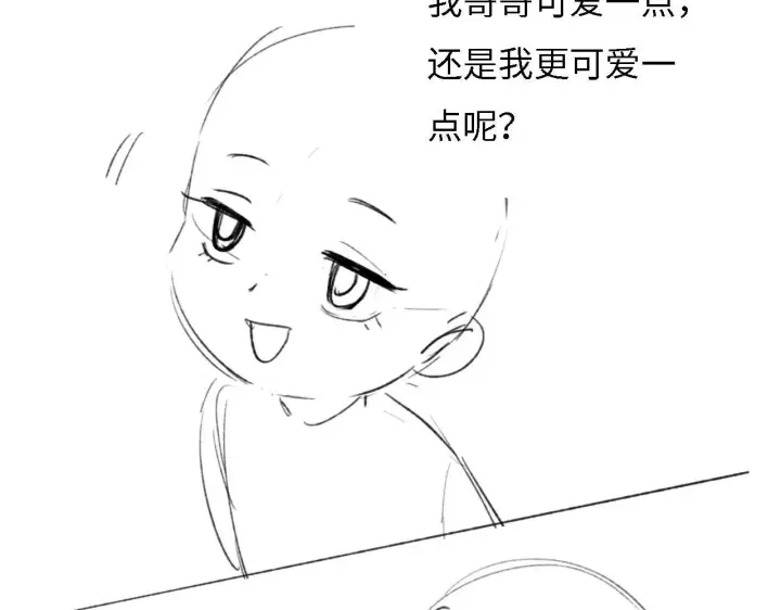 漫画《满级绿茶穿成小可怜》第33话 要殿下亲亲才起来第73张图