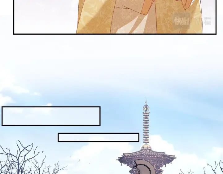漫画《满级绿茶穿成小可怜》第34话 香囊被抢第32张图