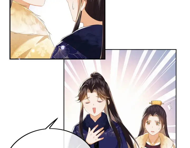 漫画《满级绿茶穿成小可怜》第34话 香囊被抢第38张图