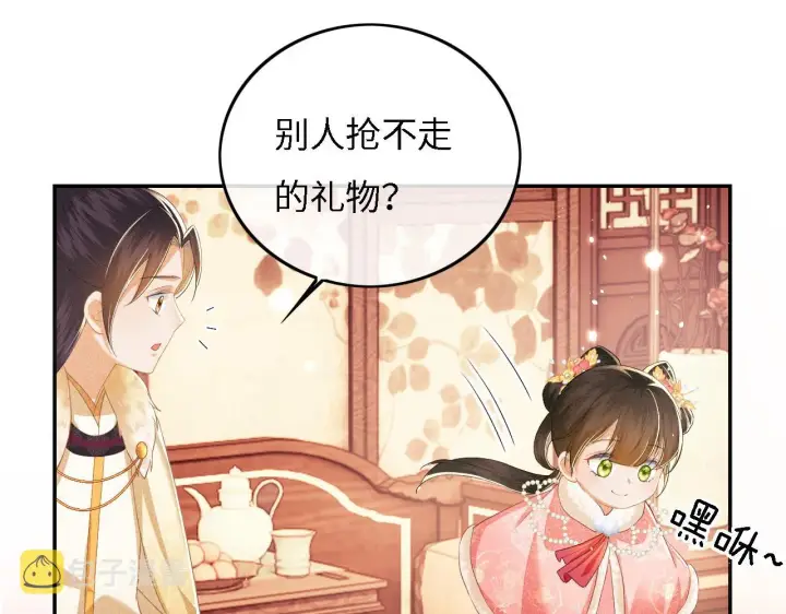 漫画《满级绿茶穿成小可怜》第34话 香囊被抢第65张图