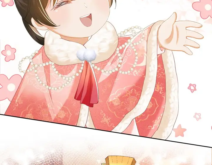 漫画《满级绿茶穿成小可怜》第34话 香囊被抢第67张图