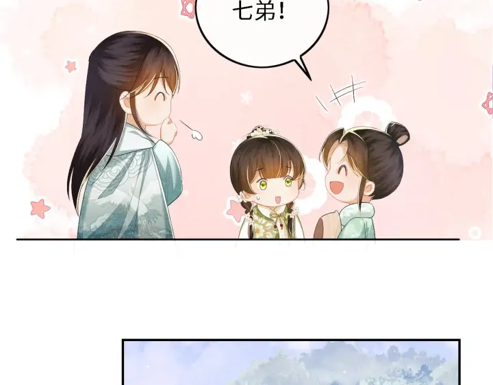 漫画《满级绿茶穿成小可怜》第34话 香囊被抢第8张图