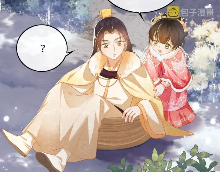 漫画《满级绿茶穿成小可怜》第35话 送你的礼物是快乐第16张图