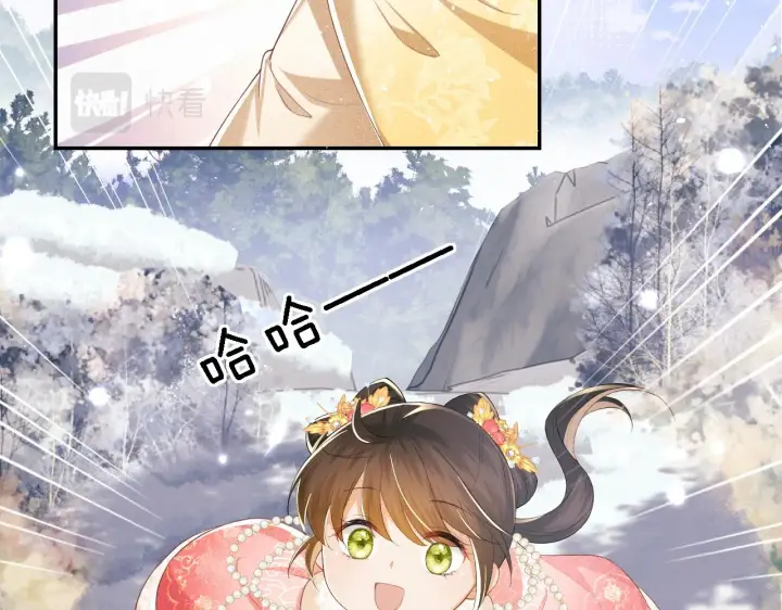 漫画《满级绿茶穿成小可怜》第35话 送你的礼物是快乐第36张图