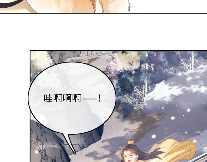 漫画《满级绿茶穿成小可怜》第35话 送你的礼物是快乐第42张图