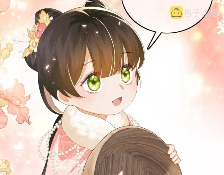 漫画《满级绿茶穿成小可怜》第35话 送你的礼物是快乐第57张图