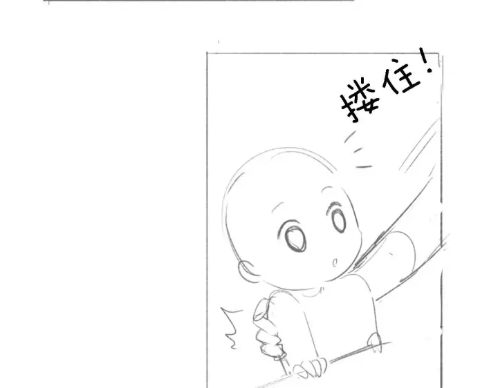 漫画《满级绿茶穿成小可怜》第35话 送你的礼物是快乐第67张图