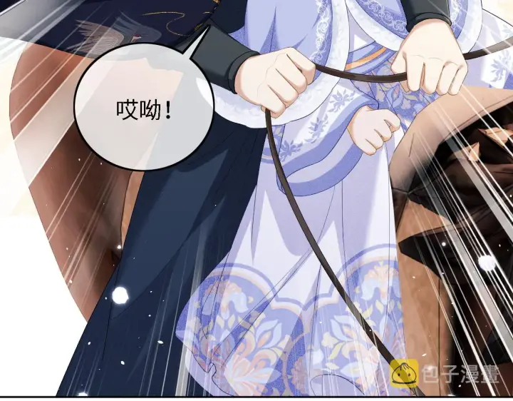 漫画《满级绿茶穿成小可怜》第36话 带小鹿骑马第31张图