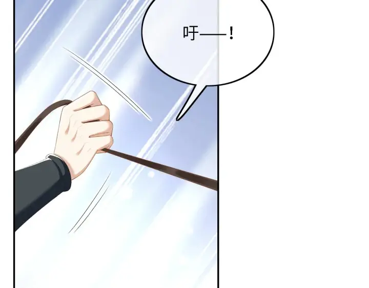 漫画《满级绿茶穿成小可怜》第36话 带小鹿骑马第48张图