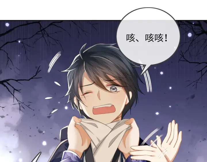 漫画《满级绿茶穿成小可怜》第37话 梅妃娘娘第5张图