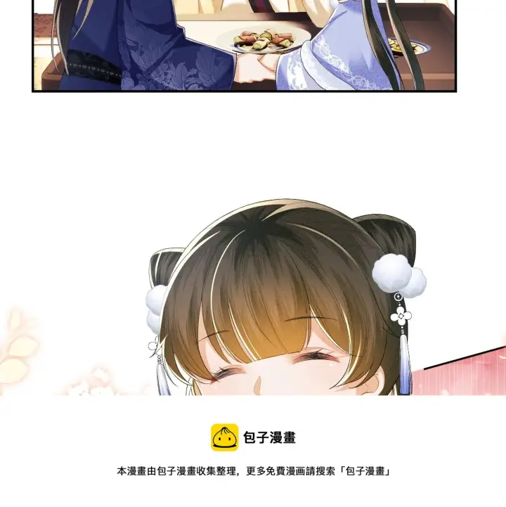 漫画《满级绿茶穿成小可怜》第37话 梅妃娘娘第50张图