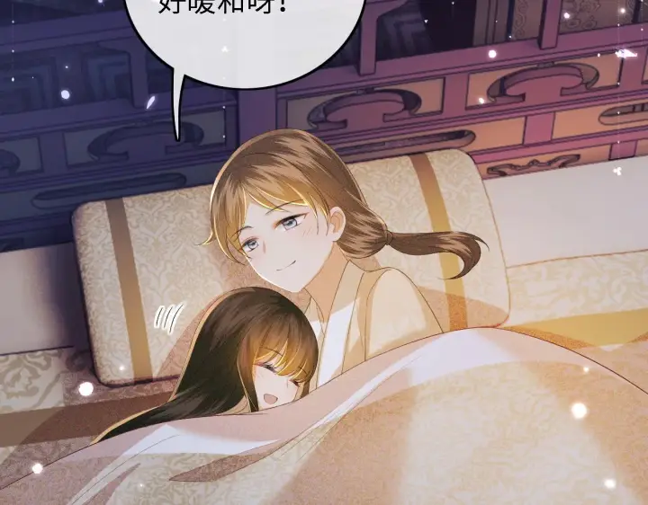 漫画《满级绿茶穿成小可怜》第37话 梅妃娘娘第59张图