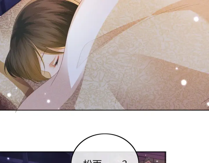 漫画《满级绿茶穿成小可怜》第37话 梅妃娘娘第64张图