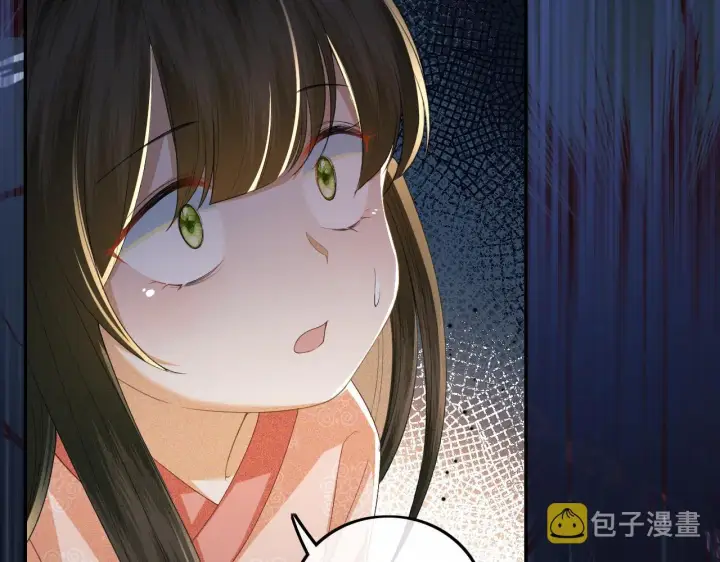 漫画《满级绿茶穿成小可怜》第37话 梅妃娘娘第70张图