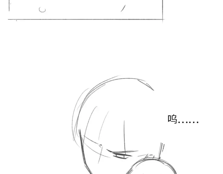 漫画《满级绿茶穿成小可怜》第37话 梅妃娘娘第77张图