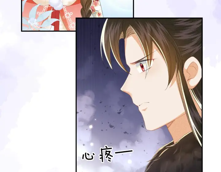 漫画《满级绿茶穿成小可怜》第38话 小鹿遇刺第39张图