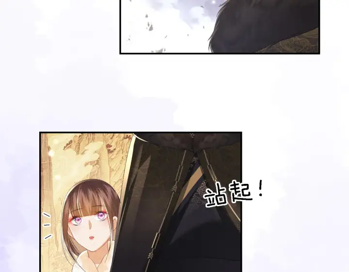 漫画《满级绿茶穿成小可怜》第38话 小鹿遇刺第40张图