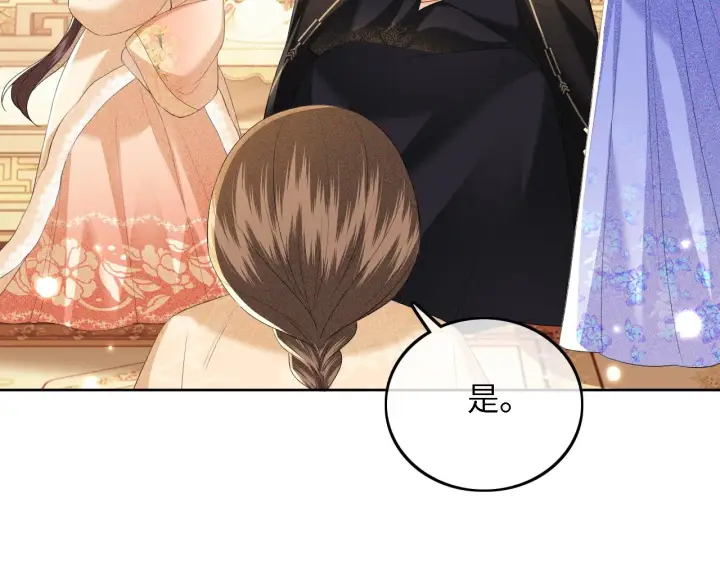 漫画《满级绿茶穿成小可怜》第38话 小鹿遇刺第48张图