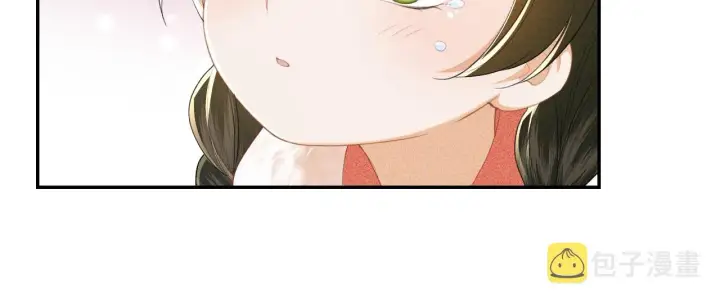 漫画《满级绿茶穿成小可怜》第39话 彻底攻略林帝第19张图