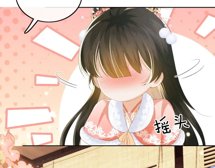 漫画《满级绿茶穿成小可怜》第39话 彻底攻略林帝第46张图