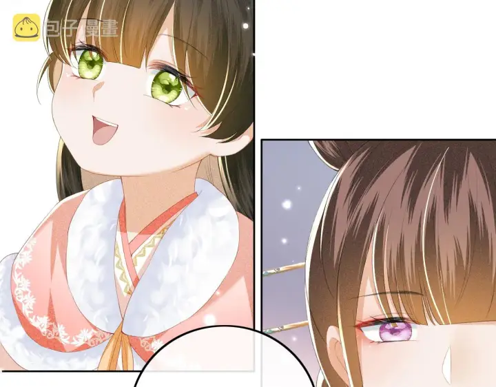 漫画《满级绿茶穿成小可怜》第39话 彻底攻略林帝第53张图