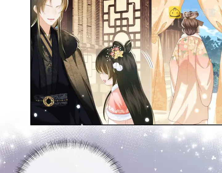 漫画《满级绿茶穿成小可怜》第39话 彻底攻略林帝第55张图