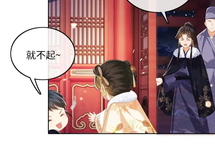 漫画《满级绿茶穿成小可怜》第40话 团宠小鹿第34张图