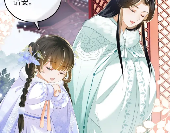 漫画《满级绿茶穿成小可怜》第41话 梅妃发难第25张图