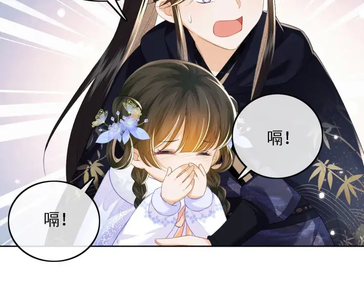 漫画《满级绿茶穿成小可怜》第41话 梅妃发难第63张图