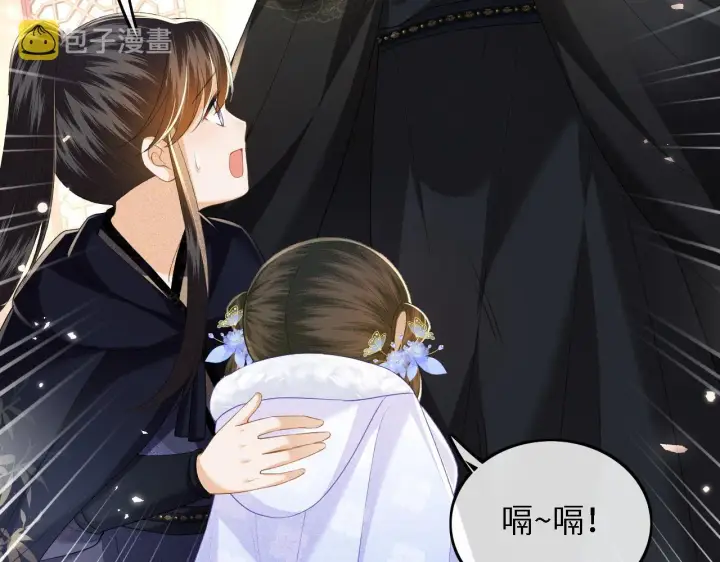 漫画《满级绿茶穿成小可怜》第41话 梅妃发难第65张图