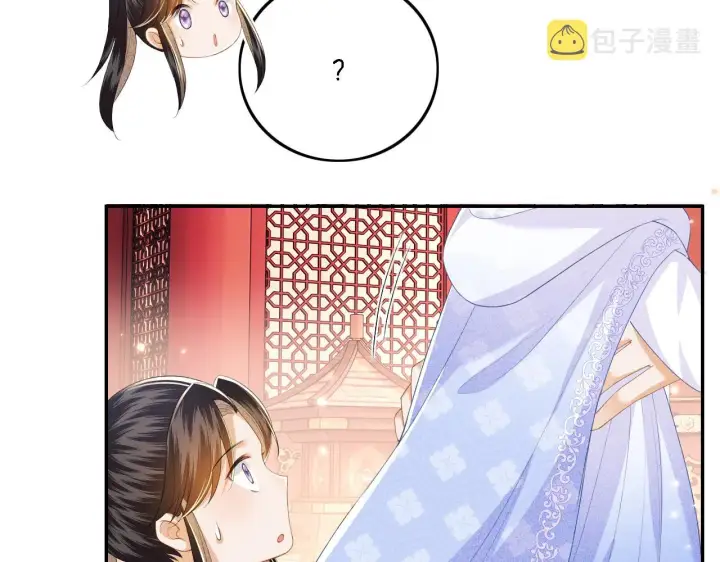 漫画《满级绿茶穿成小可怜》第41话 梅妃发难第68张图