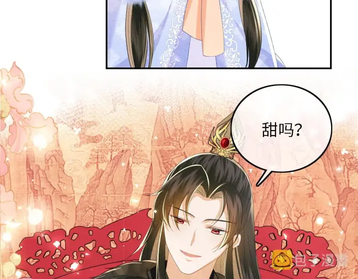 漫画《满级绿茶穿成小可怜》第41话 梅妃发难第75张图