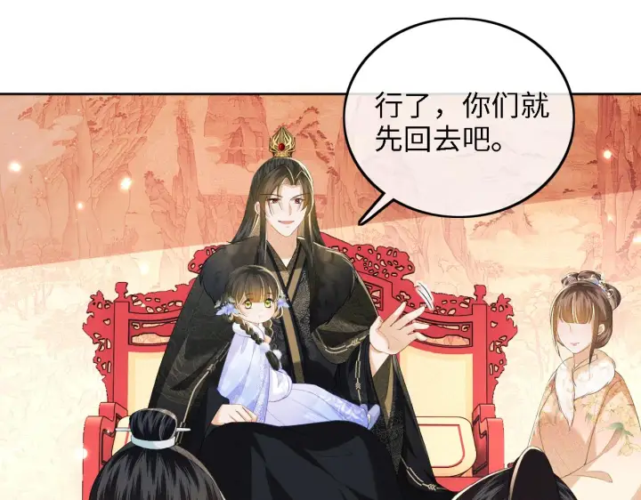 漫画《满级绿茶穿成小可怜》第42话 奚贵妃娘娘第21张图