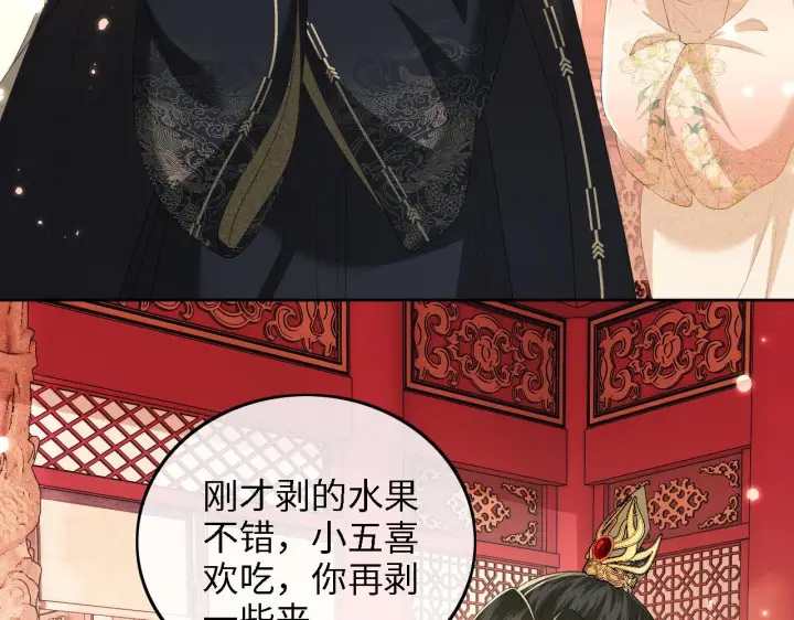 漫画《满级绿茶穿成小可怜》第42话 奚贵妃娘娘第25张图