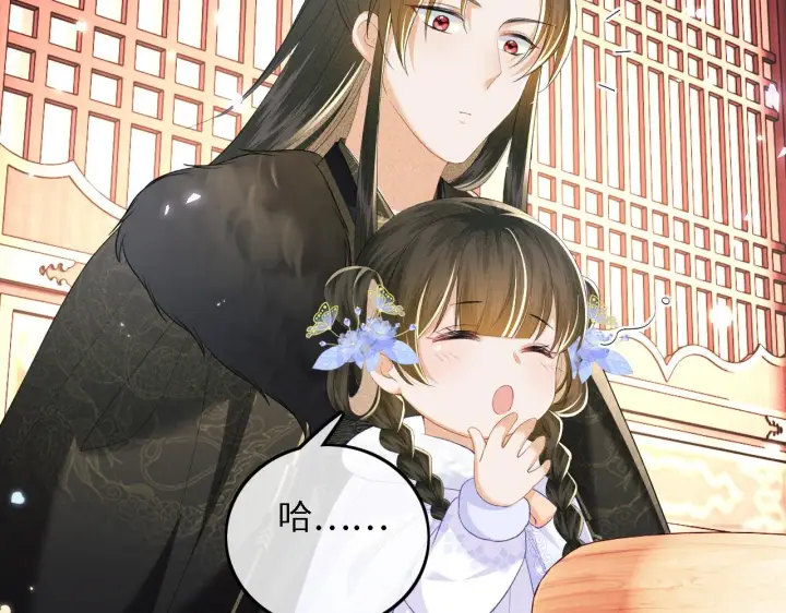 漫画《满级绿茶穿成小可怜》第42话 奚贵妃娘娘第39张图