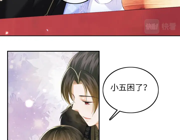 漫画《满级绿茶穿成小可怜》第42话 奚贵妃娘娘第40张图