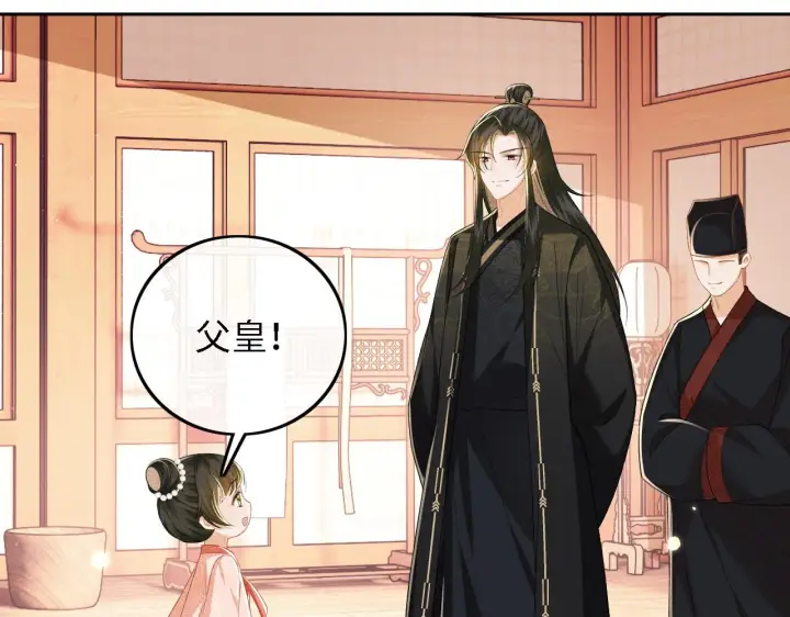漫画《满级绿茶穿成小可怜》第42话 奚贵妃娘娘第52张图