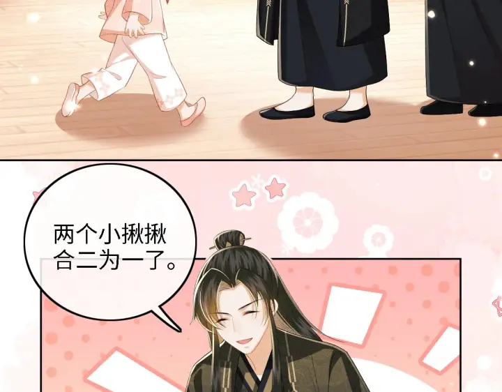 漫画《满级绿茶穿成小可怜》第42话 奚贵妃娘娘第53张图