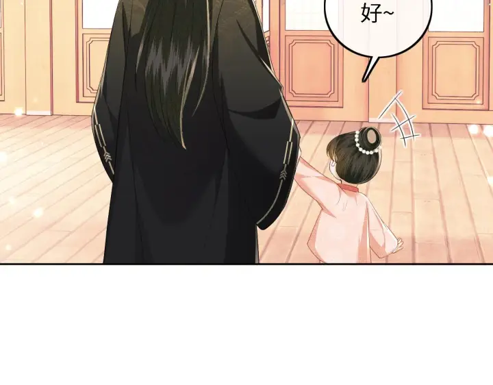 漫画《满级绿茶穿成小可怜》第42话 奚贵妃娘娘第58张图