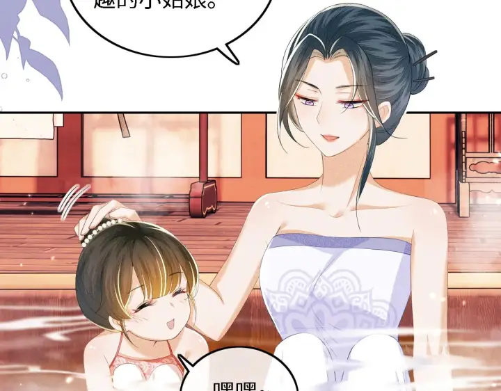 漫画《满级绿茶穿成小可怜》第43话 娘娘真好看第23张图