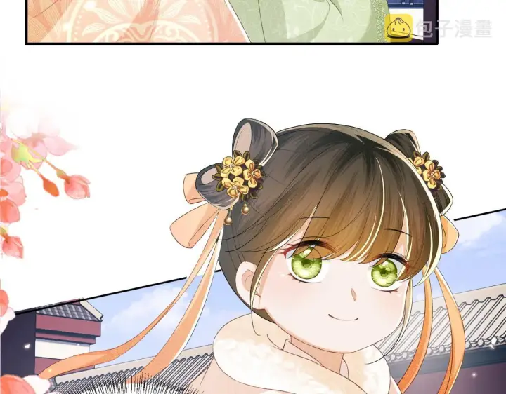 漫画《满级绿茶穿成小可怜》第43话 娘娘真好看第43张图