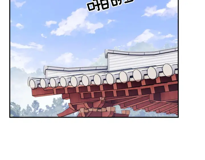 漫画《满级绿茶穿成小可怜》第43话 娘娘真好看第46张图